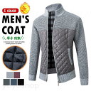 カーディガン メンズ ニットジャケット 中綿 ニット ゴルフ 立ち襟 セーター 裏起毛 厚手 防寒 アウター コート
