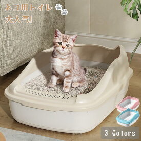 猫トイレ 大きい ネコ 砂 小型 大型 猫 トイレ 四角 におい対策 猫砂 大容量 シンプル 開放式 飛び散り防止 猫用 ネコ用品 スコップ付き 清潔