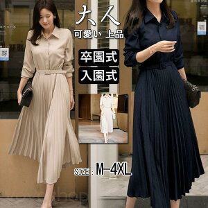 Ǝ  fB[X s[X     }} w Zj[X[c ʋ ܎O 񎟉 I t {Q  H304050