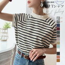 Tシャツ 綿100% レディース20代 30代 40代 大人のモックネックラグランTシャツトップス トップス プルオーバー ワイドTシャツ