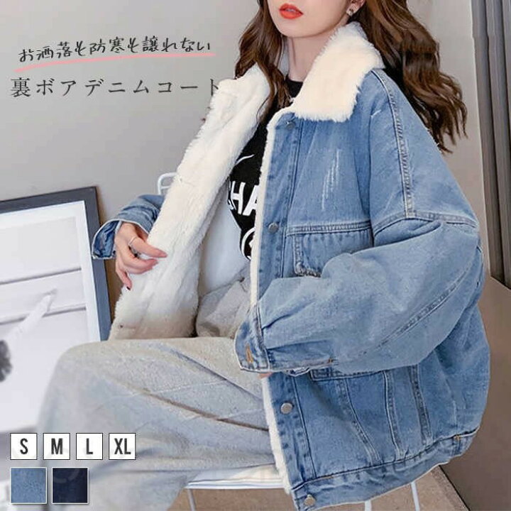 楽天市場】デニム コート デニムジャケット レディース デニム 