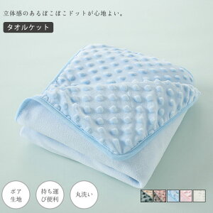 xr[uPbg ^IPbg LbY Ԃ Ђ| Q ѕz V h H ~ {An ^ѕ֗ ې ӂӂ oYj Mtg ۈ牀 75*100cm 