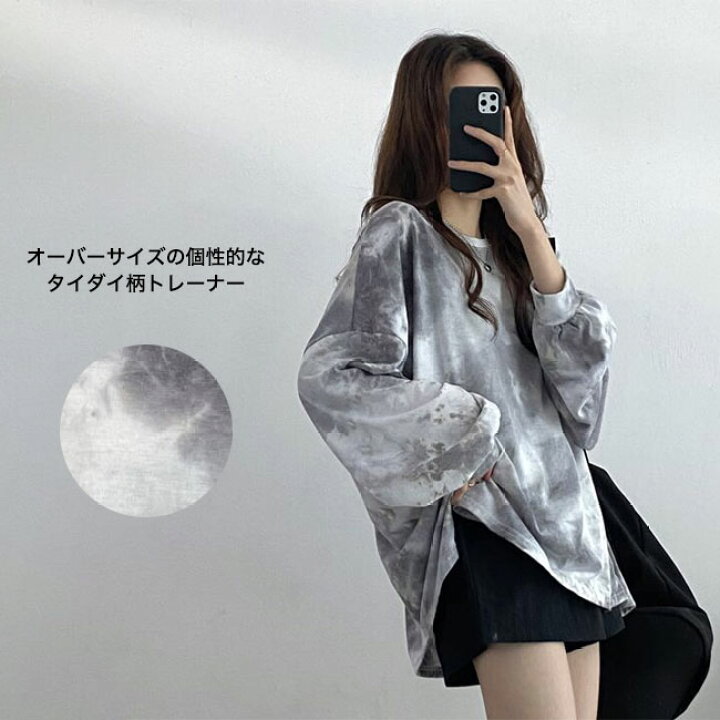 楽天市場】長袖 tシャツ レディース トレーナー レディース アウター 
