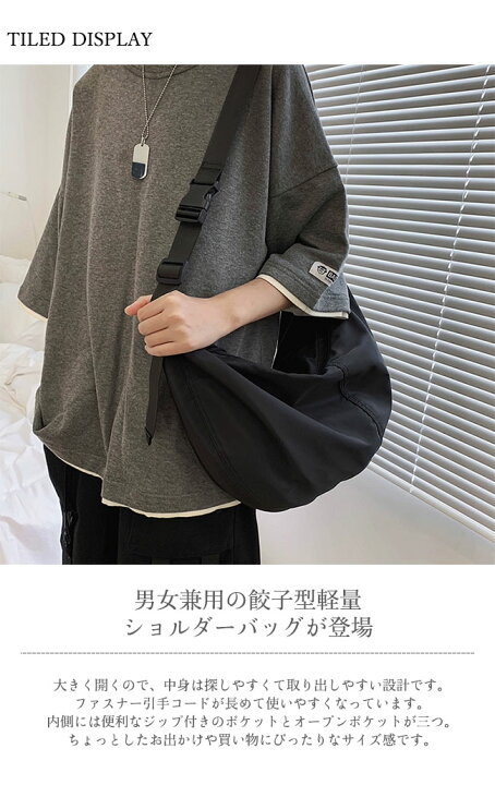 楽天市場】ショルダーバッグ レディース メンズ バック 餃子型 大容量 