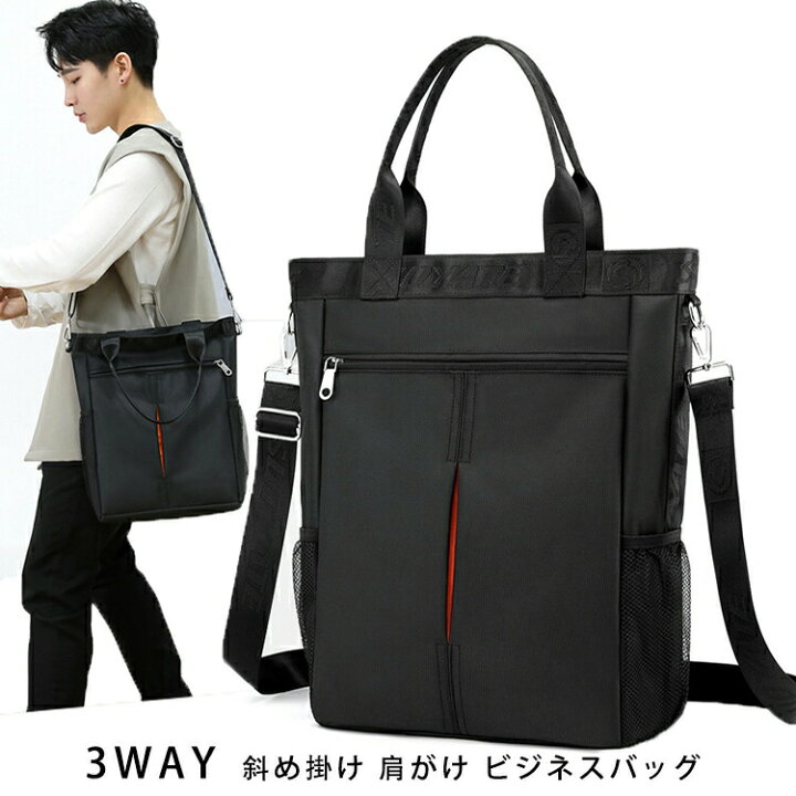 楽天市場】3WAY トートバッグ メンズ ショルダーバッグ ショルダー 
