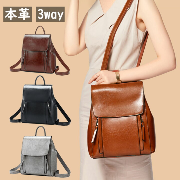 楽天市場】本革 3way リュック レディース 牛革 サック レザー 