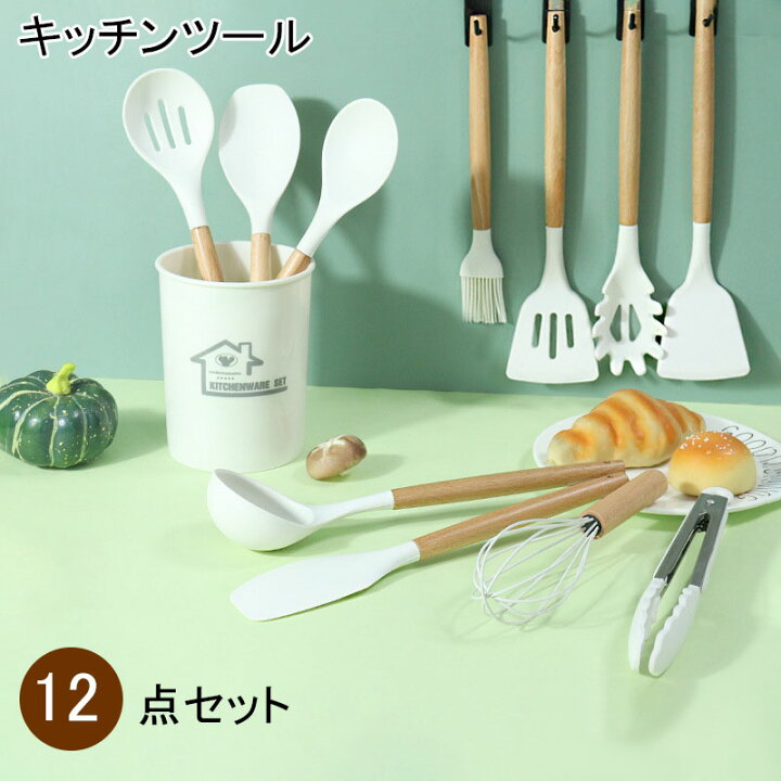 楽天市場】多機能 キッチンツール セット 12本 調理器具ツール 