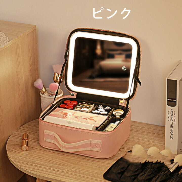 楽天市場】メイクボックス ライト付き メイクボックス 鏡 鏡付き 