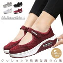 ナースシューズ 厚底 ワークシューズ 介護靴 ウオーキングシューズ 姿勢矯正 ダイエット 看護師 ママシューズ 船型底 美脚 超軽量 通気 通勤 疲れにくい 母