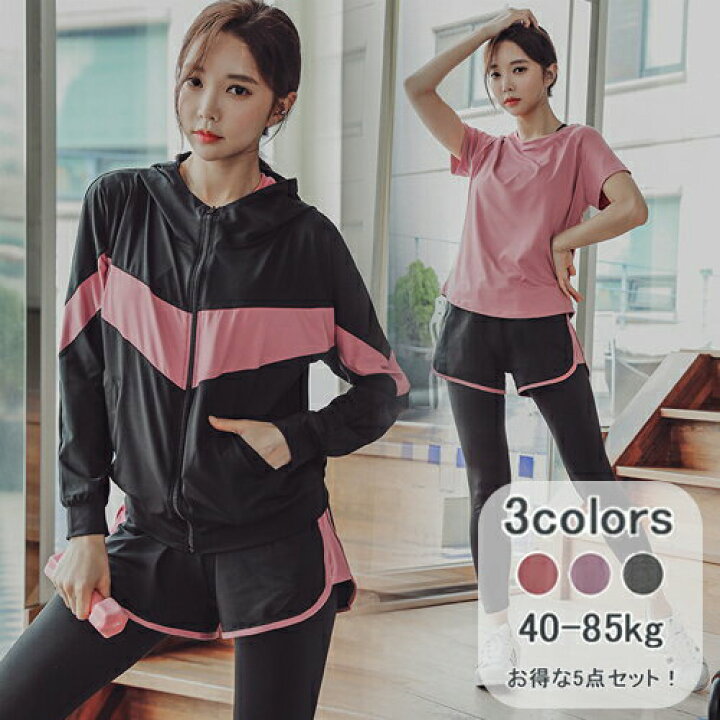 ポンタぺス（PONTAPES） ジャージ メンズ レディース 上下セット セットアップ 長袖 スポーツ 練習着 体操服 マネージャー 蛍光色 ピンク  ランニング ジム 運動会 PSS-690 SUF : OC STYLE - 通販 - Yahoo!ショッピング [Tdkpom] ジャージ 上下セット 長袖 秋服 スポーツウェア トレーニング ランニング ボトムス 人気 おしゃれ 丸首 快適