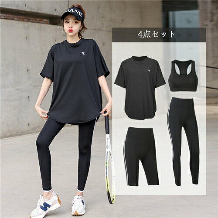 トレーニングウェア レディース 上下セット 半袖/長袖スポーツウェア  