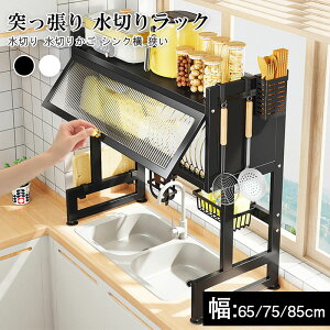 ˂ ؂胉bN  oXPbg 2i I 1 XeX zCg ubN 65-85cm s29.5cm 79cm  Rbv ܂Ȕ  ؂g[