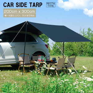 ԗp ^[v eg A [teg ϐ UVJbg 悯 zՃtbN I[jO AEghA I[gLv Ԓ eg ~jo SUV MPV  J[e[eg