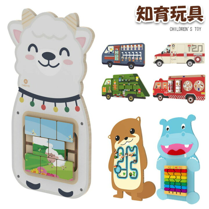 楽天市場】木のおもちゃ 知育 知育おもちゃ 2歳 3歳 誕生日 プレゼント  