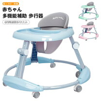 楽天市場】ベビーサークル（歩行器｜ベビー用セーフティグッズ 