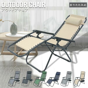 Lv`FA[ AEghA `FA ܂肽݈֎q l oRj[ ][gx݃`FA AEghAp o[xL[