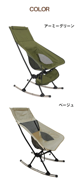 Amazon.co.jp: WEJOY キャンプ チェア 折りたたみ コンパクト