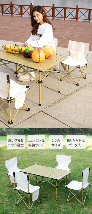 楽天市場】アウトドアチェア 折りたたみ椅子 折りたたみテーブル