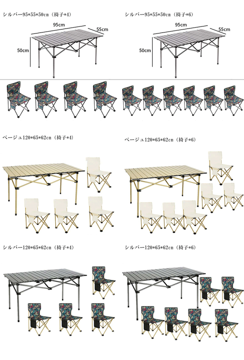 アウトドア　椅子　六セット　キャンプ用品　おりたたみ 楽天市場】【☆P5+300円クーポン付】アウトドア チェア 椅子