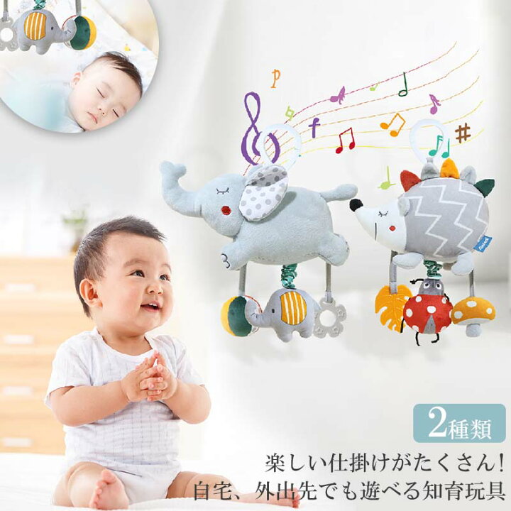 楽天市場】おもちゃ オモチャ 玩具 トイ ベビーカー 吊り下げ 取り付け 