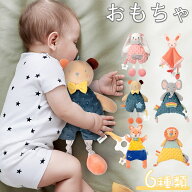 おもちゃ オモチャ 玩具 トイ お出かけ おでかけ ベビーグッズ グッズ ベビー 赤ちゃん 0歳 カラフル 女…