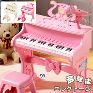 ピアノ おもちゃ グランドピアノ ミニピアノ ピアノ トイピアノ キッズ 椅子 チェア いす 付き マイク 録…