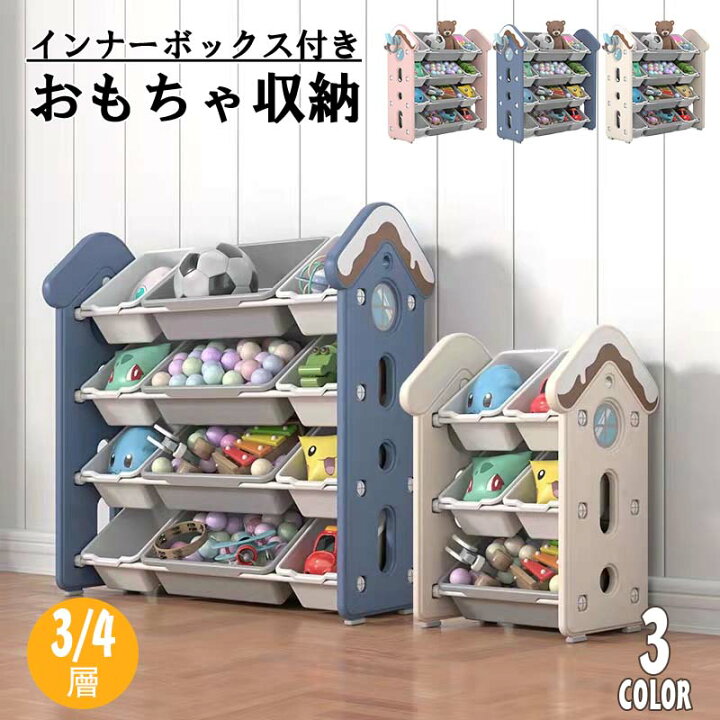 楽天市場】収納ラック 収納ケース かわいい おしゃれ キッズバスケット 