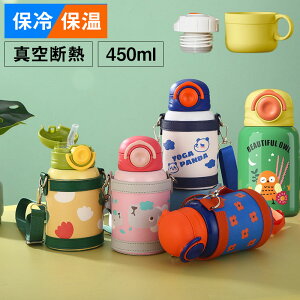  LbY 450ml w q  Jo[t R ۗ  XeX {g ^b` ^d q ǂ qǂ LbY qp c ct wZ 킢  ̎q j