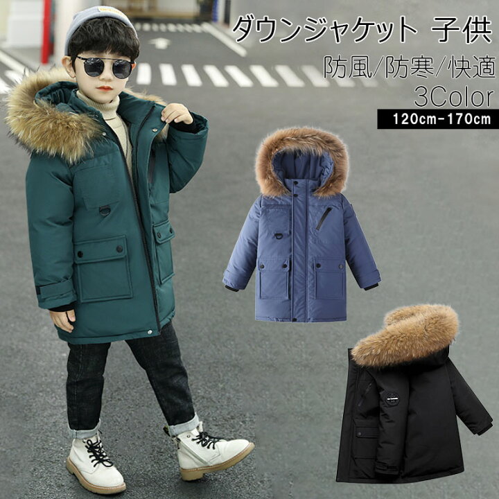 楽天市場】子供服 キッズ 通販 男の子 アウター ジャケット ブラック 