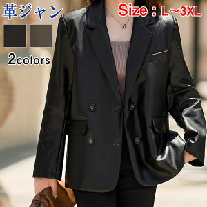 ���C�_�[�X�W���P�b�g ���f�B�[�X ���U�[�W���P�b�g ���C�_�[�X �R�[�f �t�F�C�N���U�[ �_�u�� �V���O�� �o�C�N�W���P�b�g ��l �H�� �H�A�E�^�[ �H�W���P�b�g �傫���T�C�Y ���� �v�W����