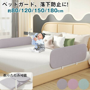 xbhK[h ]h~  40cm xr[ Ԃ fr[v~AxbhK[h xbhtFX 120cm xbhtFX ܂ QԂ LbY xbh h~ S 肷 TChK[