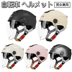]ԃwbg lp fB[X Y wN ʋ ʊw ЊQ  [hoCN jp TCNO  y TCY\54?61cm }EeoCN oCN TCNw