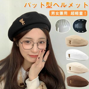 yЂtzwbg ] x[X oPbgnbg^wbg ̓ H~p h~ ] wbg hЗpLbv ] Swbg یX y fB[X 