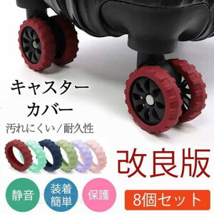 LX^[Jo[ 8Zbg X[cP[X n VR É LYh~ ԗփJo[ Xgbp[ LX^[ ی  s