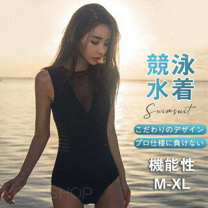 フィットネス水着 レディース オールインワン 競泳水着 温泉 スイムウェア フィットネス 水着 女性 長袖 体型カバー 練習用 短パン 透け感