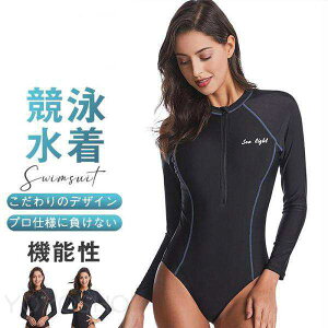 フィットネス水着 レディース オールインワン 競泳水着 温泉 スイムウェア フィットネス 水着 女性 長袖 体型カバー 練習用 短パン ファスナー