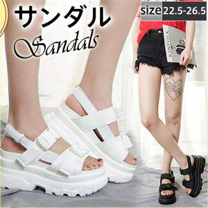 スニーカーサンダル サンダル 厚底 レディース スポーツサンダル 疲れない 大きいサイズ 通気性 軽量 韓国風 カジュアル 歩きやすい 美脚 通勤通学
