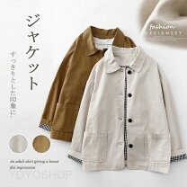 楽天市場】ハーフコート レディース（裏地（有/無）裏地なし）の通販