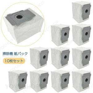 iRobot �����o �����p�G�R���p�b�N �݊��i 10���Z�b�g �|���@�p���p�b�N i3+(3550) i4+(4552) i6+(6550) i7+ i7Plus j7+(7550) i8+(8550) s9 s9+(9550) �����|���@�p ���{�b�g�|���@ ���Օi �����A�N�Z�T�� ���p���{