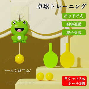 �싅�g���[�j���O �Z�b�g �싅�g���[�i�[ �J�G�� �݂艺���� ���߉\ ���� ���O ���o�^�� �L�b�Y �q���p �������� �싅���K�@ ���� �싅 �Ԃ牺���� ���K�p ���S�� �g���[�j���O �싅�Z�b�g