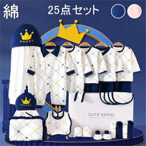 V  Zbg xr[ xr[MtgZbg Ԃ ̎q j̎q t  H ~ oYj j xr[pi v[g Mtg   p[X zc 100 25_Z