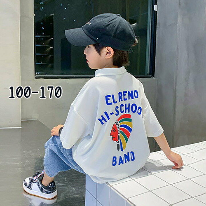 楽天市場】Tシャツ 子供 tシャツ パンツ セット セットアップ こども 