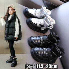 【先着100名限定！子供マフラー付き！】子供 ムートンブーツ 女の子 男の子 キッズ ショートブーツ 可愛い ボアブーツ ファーブーツ ムートン シューズ 暖か 歩きやすい 防寒 通学 通園 滑り止め ふわふわ 冬 クリスマス 3歳 4歳 5歳 6歳 7歳 8歳 9歳 送料無料