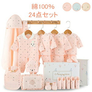 V  Zbg xr[ xr[MtgZbg Ԃ ̎q j̎q t  H ~ oYj j xr[pi v[g Mtg   p[X zc 100 24_Z