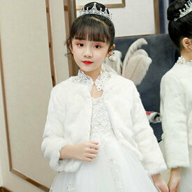 子供 発表会 ボレロ 長袖 フォーマル ショール ワンピース コート 子供服 結婚式 ピアノ発表会 演奏会 あったかい パーティー キッズ おしゃれ ケープ ドレス ジャケット 女の子 かわいい 七五三 ふわふわ 送料無料