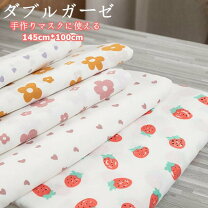 楽天市場】ガーゼ タオル ハンカチ（手芸・クラフト・生地｜日用品雑貨 