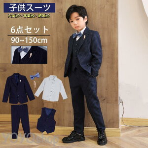 qX[c j̎q qtH[} w Ǝ X[c 6_Zbg LbYX[c 90~150 אg ܎O \ tH[} XgCv X[c