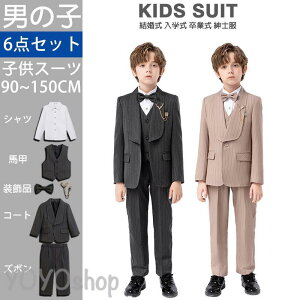 qX[c j̎q qtH[} w Ǝ X[c 6_Zbg ܎O LbYX[c 90~150 אg ܎O \ X[c q tH[}