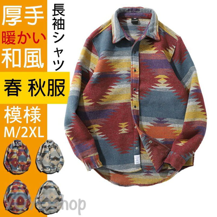 楽天市場】「2点5%オフ」メンズ 長袖シャツ ファッション ネイティブ柄 
