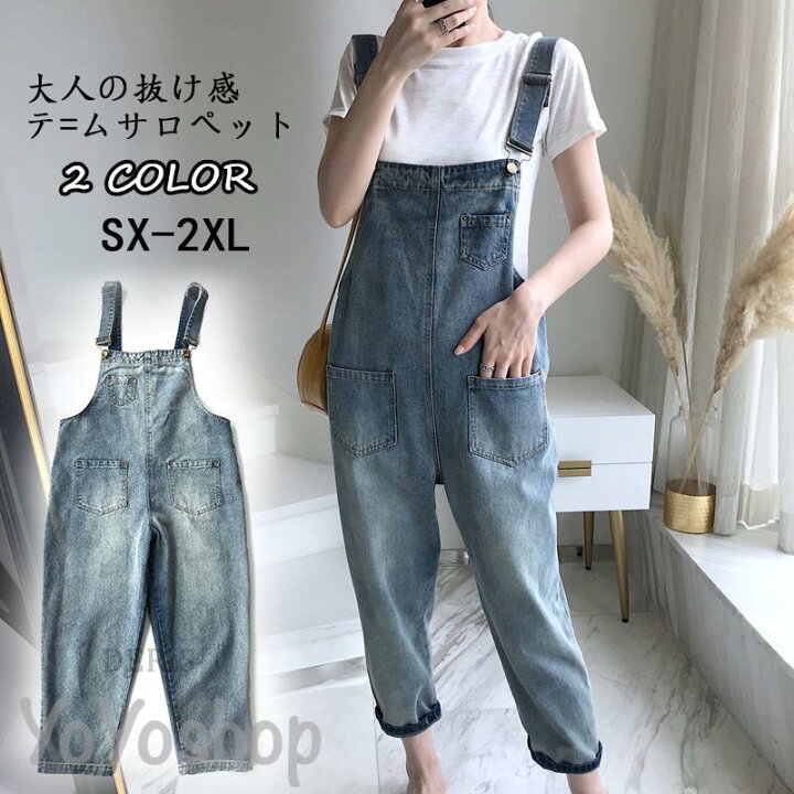 楽天市場】サロペット オーバーオール デニムパンツ レディースロング 